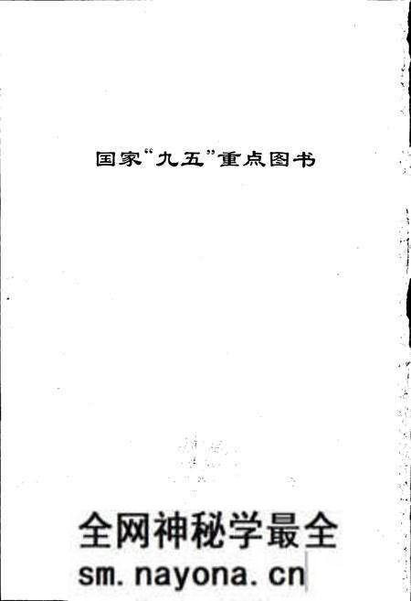 《长江志 水政》.pdf电子版_其他志预览图2 《长江志 水政》.pdf电子版_其他志预览图2