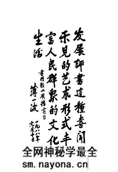 《鞍山市广播电视志》.pdf电子版_辽宁省志预览图2 《鞍山市广播电视志》.pdf电子版_辽宁省志预览图2