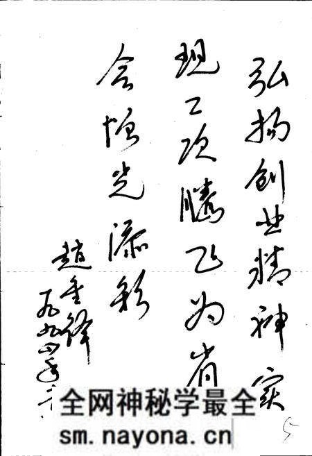 《华北制药厂厂志》.pdf电子版_其他志预览图5 《华北制药厂厂志》.pdf电子版_其他志预览图5
