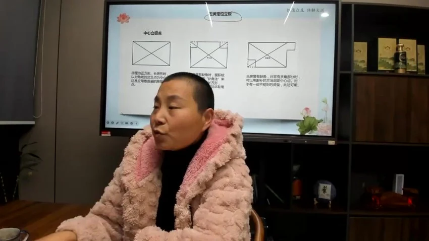 《易道灵通风水》视频41集