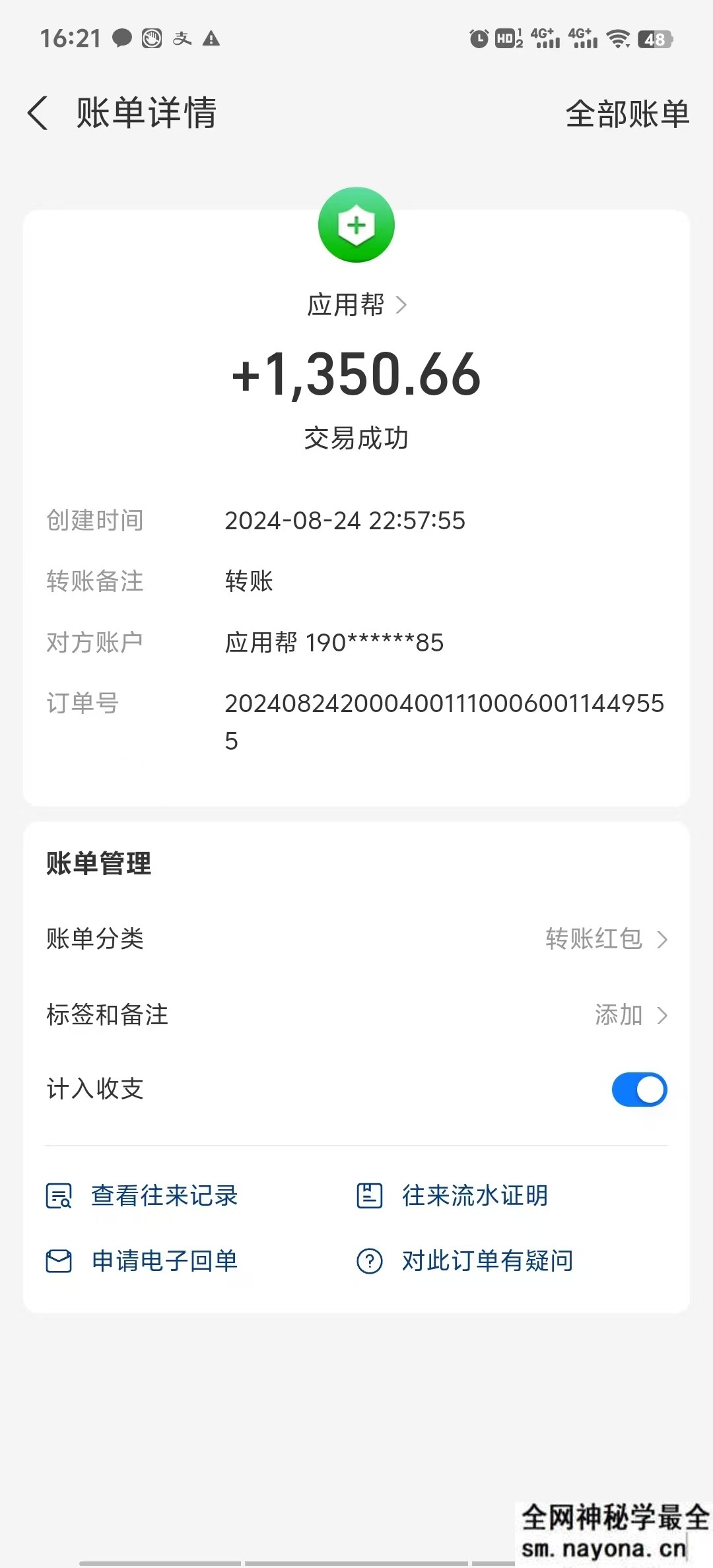 应用帮下载安装拉新玩法 全自动下载安装到卸载 每天俩小时轻松搞几张