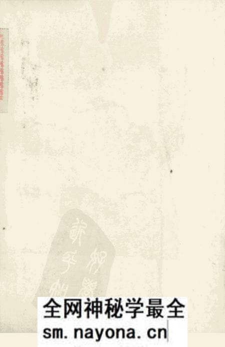 《沈阳大事记 1840-1987》.pdf电子版_辽宁省志预览图1 《沈阳大事记 1840-1987》.pdf电子版_辽宁省志预览图1