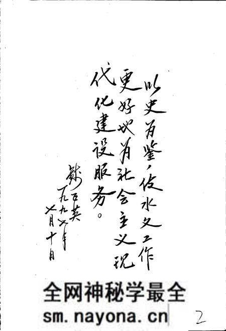 《中国水文志》.pdf电子版_其他志预览图3 《中国水文志》.pdf电子版_其他志预览图3