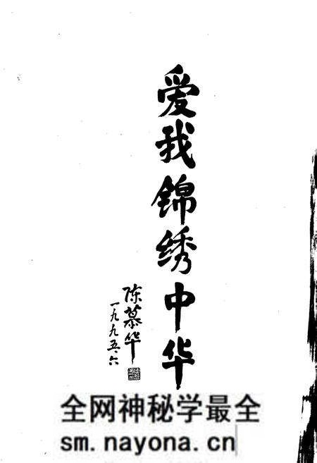 《中国志上》.pdf电子版_其他志预览图3 《中国志上》.pdf电子版_其他志预览图3