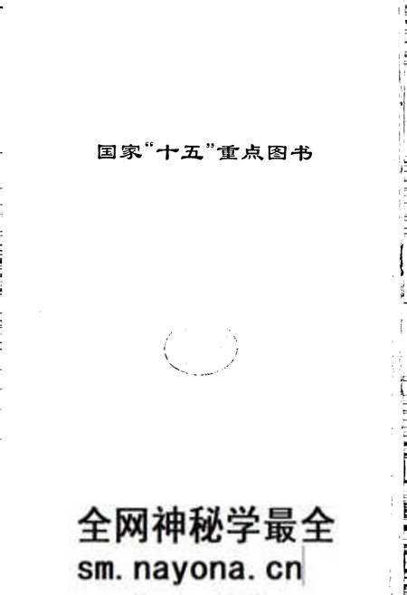 《长江志 防洪》.pdf电子版_其他志预览图2 《长江志 防洪》.pdf电子版_其他志预览图2