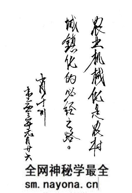 《《汉川市农机志(1938-2008)》》.pdf电子版_湖北省志预览图3