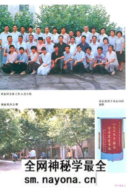 《枝江商业志》.pdf电子版_湖北省志预览图4 《枝江商业志》.pdf电子版_湖北省志预览图4
