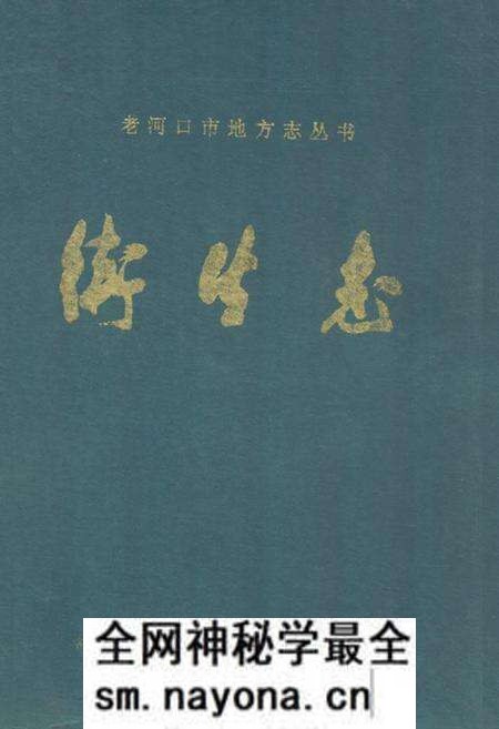 《《卫生志》》.pdf电子版_湖北省志预览图 《《卫生志》》.pdf电子版_湖北省志预览图