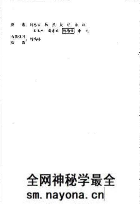 《铁道部建厂工程局志》.pdf电子版_其他志预览图5 《铁道部建厂工程局志》.pdf电子版_其他志预览图5
