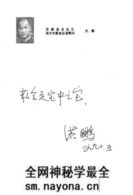 《《蕲春县粮食志》》.pdf电子版_湖北省志预览图5
