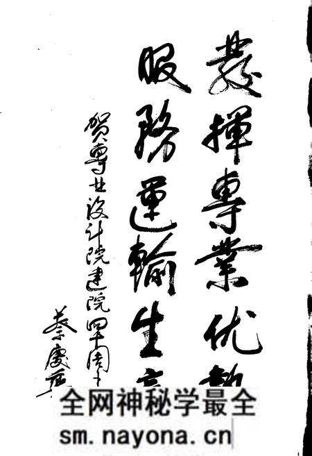 《铁道部专业设计院志》.pdf电子版_其他志预览图3 《铁道部专业设计院志》.pdf电子版_其他志预览图3