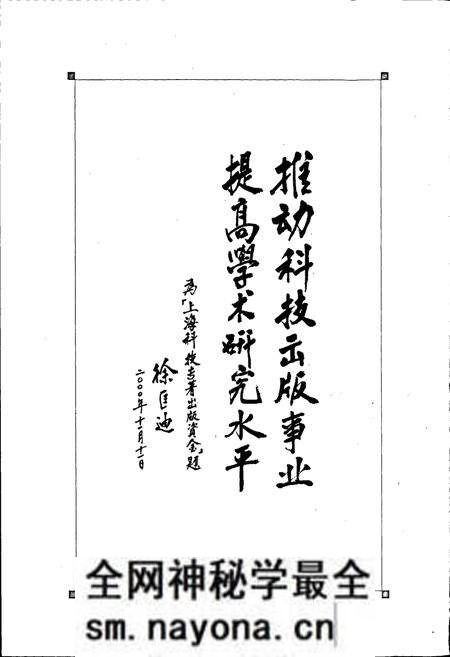 《中国茶树品种志》.pdf电子版_其他志预览图5 《中国茶树品种志》.pdf电子版_其他志预览图5