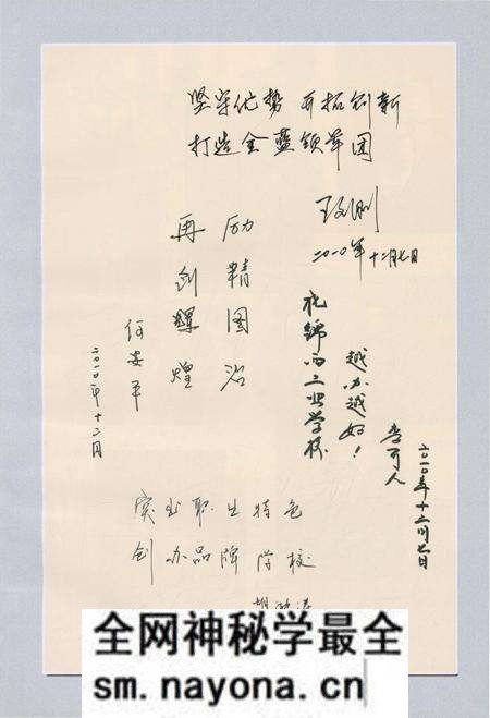 《锦西工业学校志1978-2010》.pdf电子版_辽宁省志预览图5 《锦西工业学校志1978-2010》.pdf电子版_辽宁省志预览图5