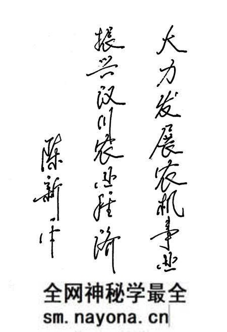 《《汉川市农机志(1938-2008)》》.pdf电子版_湖北省志预览图4