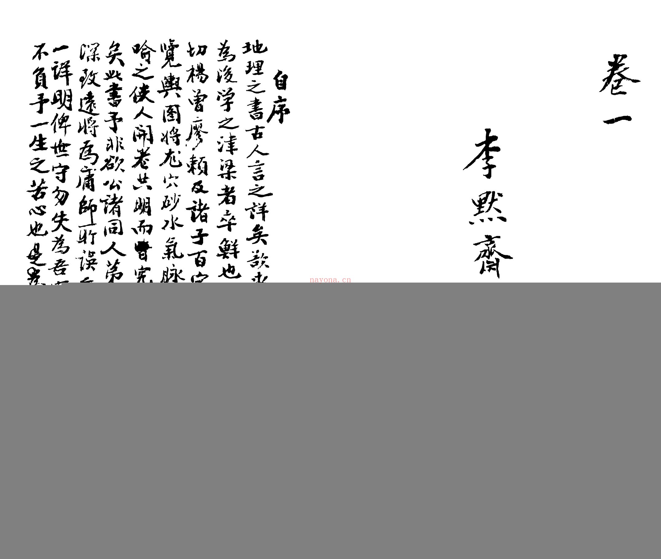 108秘传