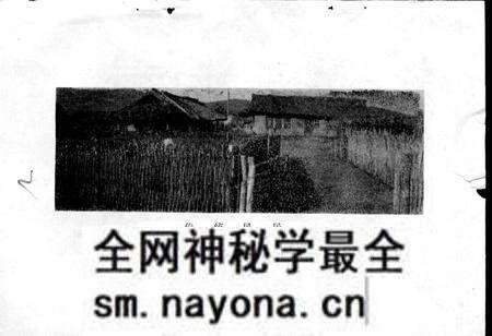 《达斡尔族风俗志》.pdf电子版_其他志预览图3 《达斡尔族风俗志》.pdf电子版_其他志预览图3