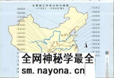 《中铁二局路桥工程公司志》.pdf电子版_其他志预览图5 《中铁二局路桥工程公司志》.pdf电子版_其他志预览图5