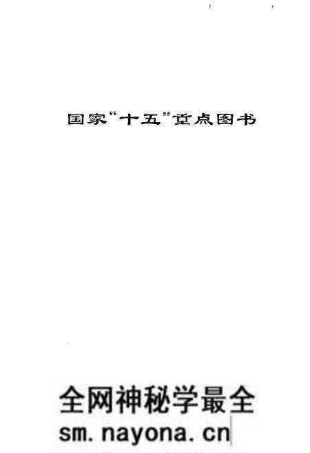 《长江志 水资源保护》.pdf电子版_其他志预览图3 《长江志 水资源保护》.pdf电子版_其他志预览图3