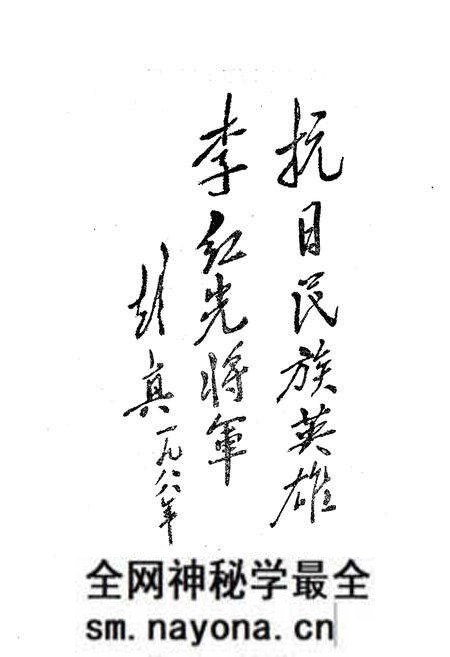 《《桓仁县朝鲜族志》》.pdf电子版_辽宁省志预览图2 《《桓仁县朝鲜族志》》.pdf电子版_辽宁省志预览图2
