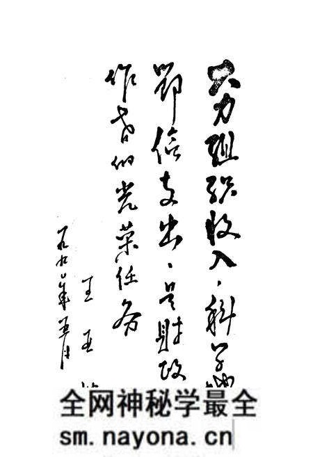 《阜新市财政志》.pdf电子版_辽宁省志预览图2 《阜新市财政志》.pdf电子版_辽宁省志预览图2