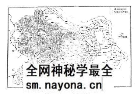 《《冷水志》》.pdf电子版_湖北省志预览图5 《《冷水志》》.pdf电子版_湖北省志预览图5