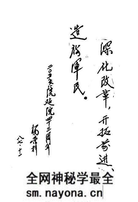 《中国人民解放军第二○五医院志》.pdf电子版_辽宁省志预览图5 《中国人民解放军第二○五医院志》.pdf电子版_辽宁省志预览图5
