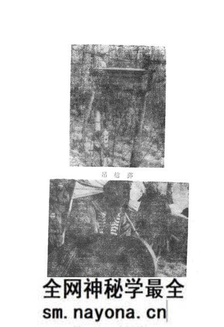 《鄂伦春族风俗志》.pdf电子版_其他志预览图5 《鄂伦春族风俗志》.pdf电子版_其他志预览图5