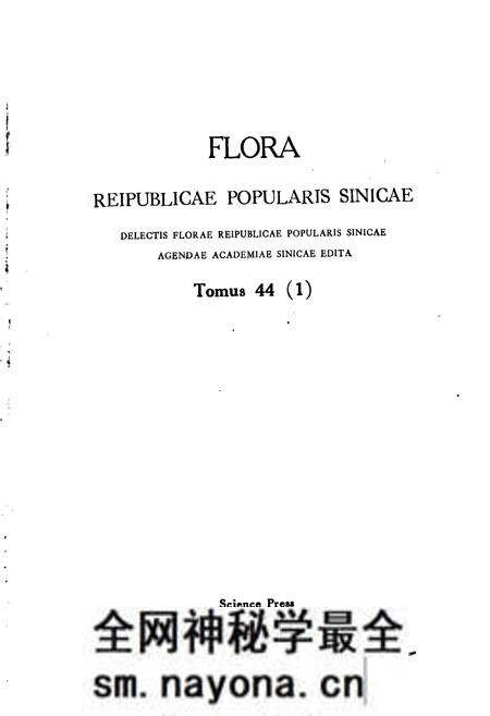 《中国植物志第四十四卷第一分册》.pdf电子版_其他志预览图2 《中国植物志第四十四卷第一分册》.pdf电子版_其他志预览图2