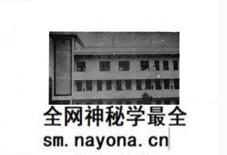 《《湖北省竹山县移民志(1969-1888)》》.pdf电子版_湖北省志预览图4 《《湖北省竹山县移民志(1969-1888)》》.pdf电子版_湖北省志预览图4