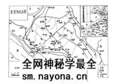 《《老官乡志》》.pdf电子版_湖北省志预览图4