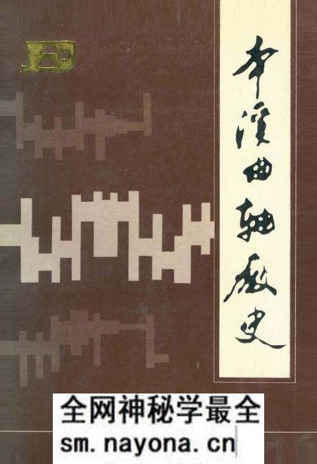 《本溪曲轴厂史》.pdf电子版_辽宁省志预览图 《本溪曲轴厂史》.pdf电子版_辽宁省志预览图