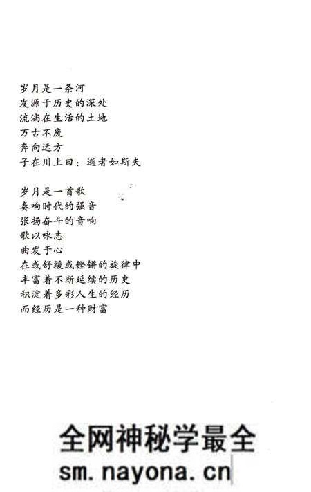 《大连艺术学院史志》.pdf电子版_辽宁省志预览图1