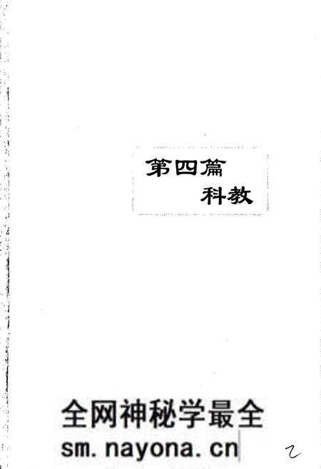 《当代中国印钞造币志 下册》.pdf电子版_其他志预览图3 《当代中国印钞造币志 下册》.pdf电子版_其他志预览图3