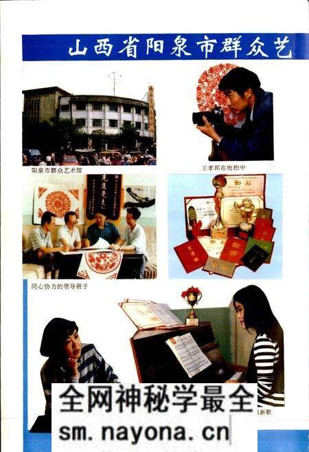 《中国群众艺术馆志》.pdf电子版_其他志预览图5 《中国群众艺术馆志》.pdf电子版_其他志预览图5