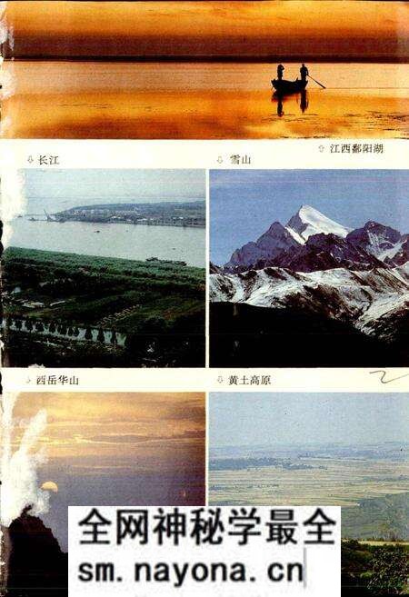 《中国风物志》.pdf电子版_其他志预览图3 《中国风物志》.pdf电子版_其他志预览图3