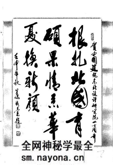 《中国建筑东北设计研究院志》.pdf电子版_其他志预览图3 《中国建筑东北设计研究院志》.pdf电子版_其他志预览图3