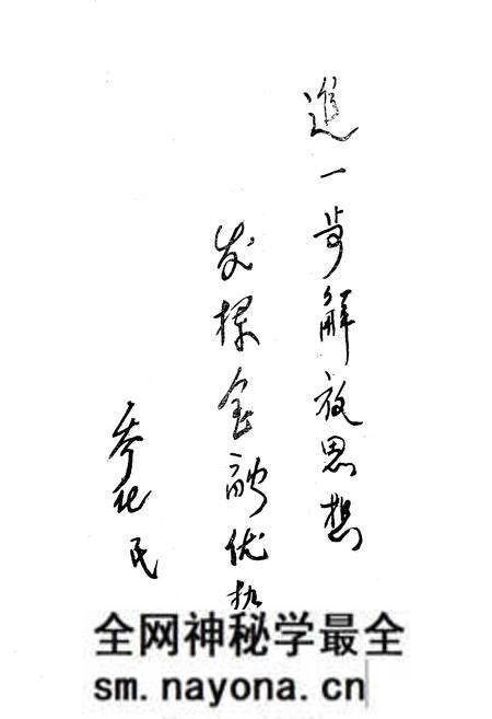 《阳新县金融志》.pdf电子版_湖北省志预览图4 《阳新县金融志》.pdf电子版_湖北省志预览图4