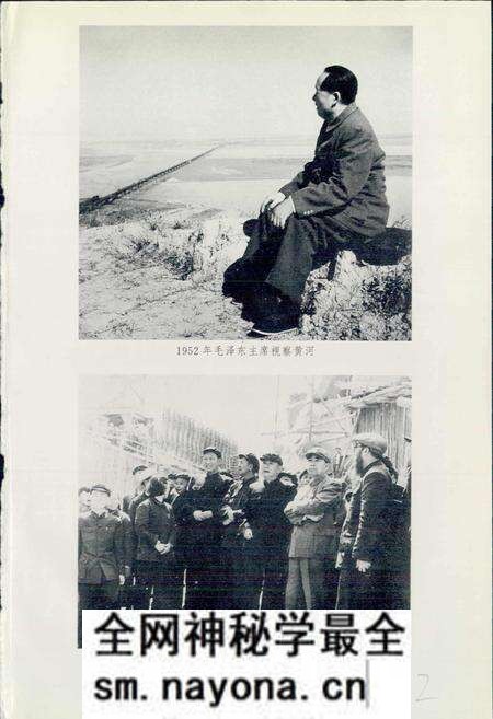 《黄河志卷九 黄河水利水电工程志》.pdf电子版_其他志预览图3 《黄河志卷九 黄河水利水电工程志》.pdf电子版_其他志预览图3