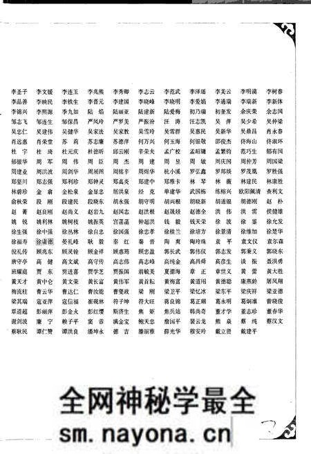 《中国出入境检验检疫志1》.pdf电子版_其他志预览图4 《中国出入境检验检疫志1》.pdf电子版_其他志预览图4