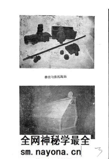 《满族风俗志》.pdf电子版_其他志预览图4 《满族风俗志》.pdf电子版_其他志预览图4