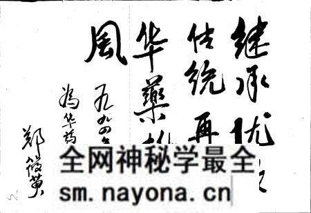 《华北制药厂厂志》.pdf电子版_其他志预览图3 《华北制药厂厂志》.pdf电子版_其他志预览图3