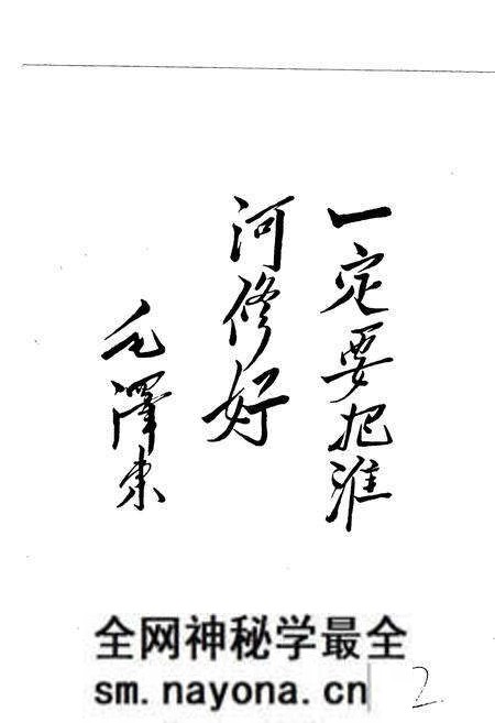 《淮河志 第二卷 淮河综述志》.pdf电子版_其他志预览图3 《淮河志 第二卷 淮河综述志》.pdf电子版_其他志预览图3