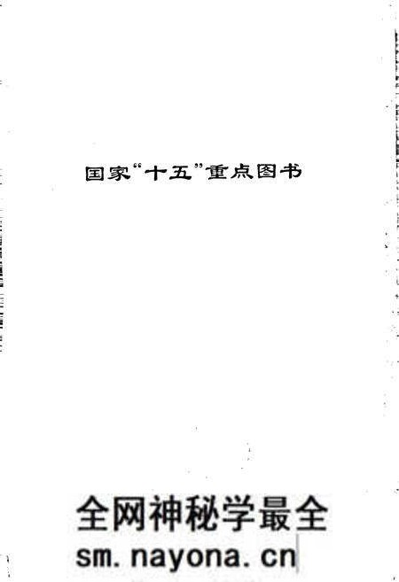 《长江志 设计》.pdf电子版_其他志预览图2 《长江志 设计》.pdf电子版_其他志预览图2