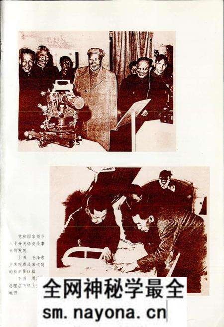 《黄河志卷四 黄河勘测志》.pdf电子版_其他志预览图2