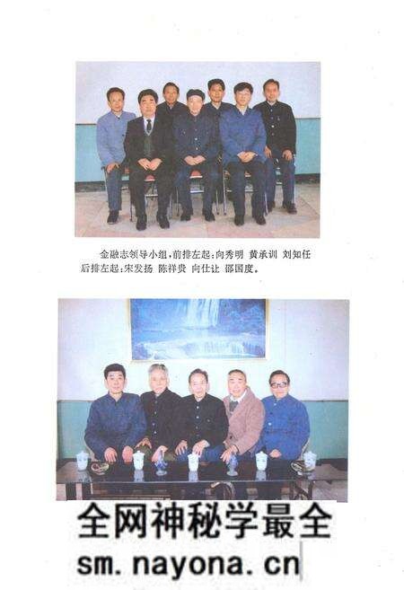 《《巴东县金融志》》.pdf电子版_湖北省志预览图4 《《巴东县金融志》》.pdf电子版_湖北省志预览图4