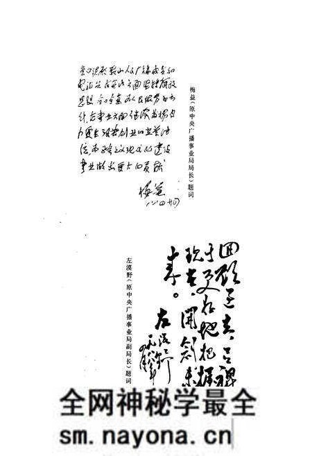 《鞍山市广播电视志》.pdf电子版_辽宁省志预览图3 《鞍山市广播电视志》.pdf电子版_辽宁省志预览图3
