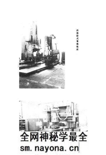 《冲模厂志》.pdf电子版_湖北省志预览图5 《冲模厂志》.pdf电子版_湖北省志预览图5