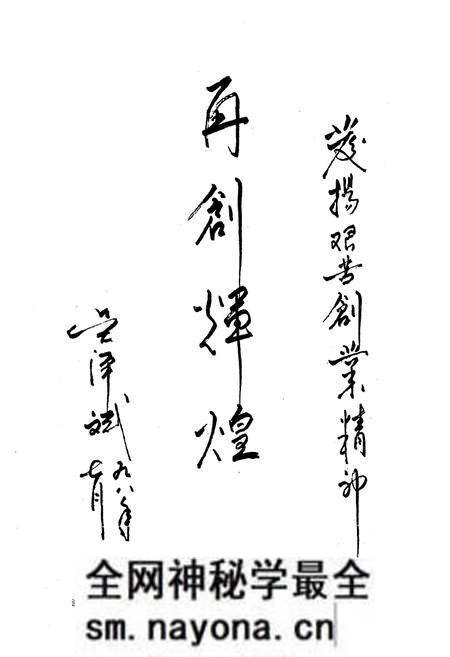 《《分水镇志》》.pdf电子版_湖北省志预览图4 《《分水镇志》》.pdf电子版_湖北省志预览图4