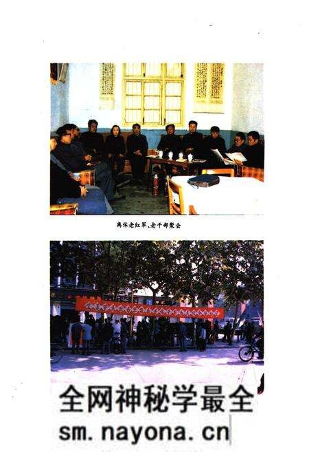 《宜昌市民政志》.pdf电子版_湖北省志预览图4 《宜昌市民政志》.pdf电子版_湖北省志预览图4