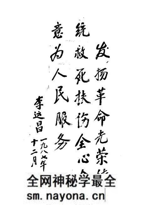 《中国人民解放军第二○五医院志》.pdf电子版_辽宁省志预览图2 《中国人民解放军第二○五医院志》.pdf电子版_辽宁省志预览图2